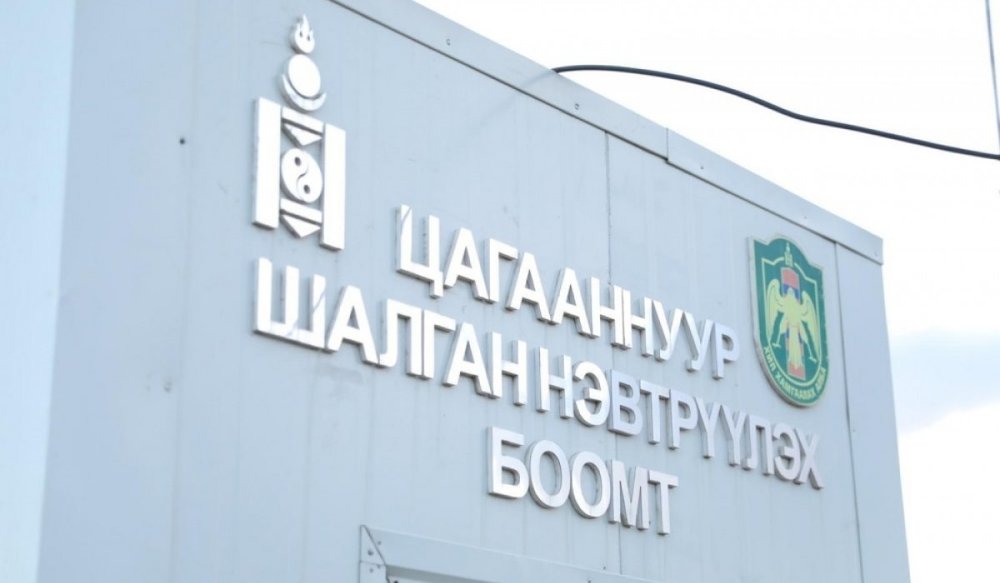 Цагааннуур боомтыг байнгын ажиллагаатай болгоно